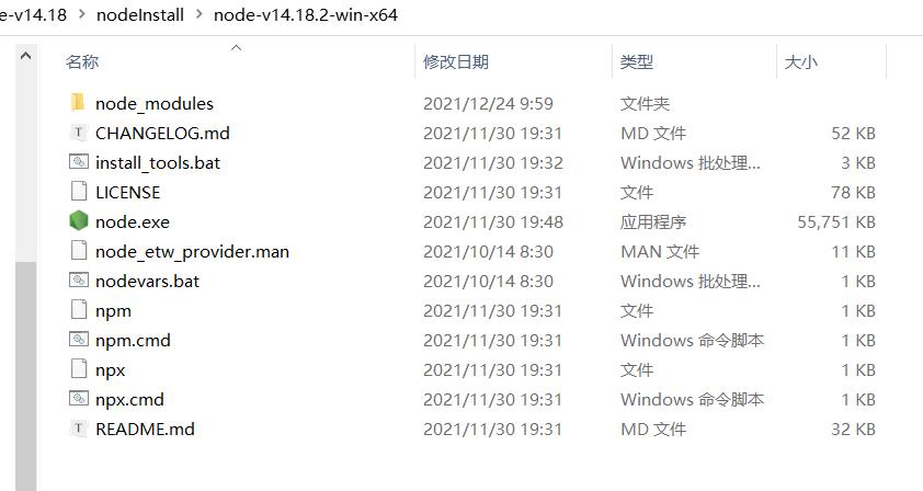 安装选择msi格式还是zip(windows下Nodejs