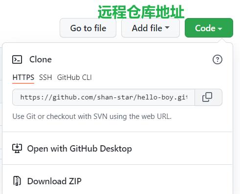 github项目托管方式（看项目自身是否自带有