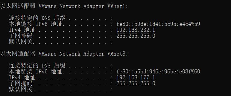 虚拟机VMware