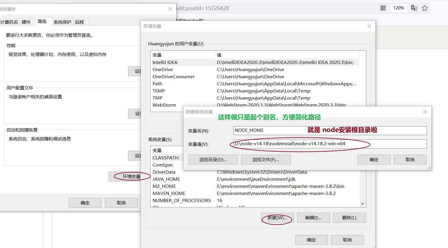 安装选择msi格式还是zip(windows下Nodejs