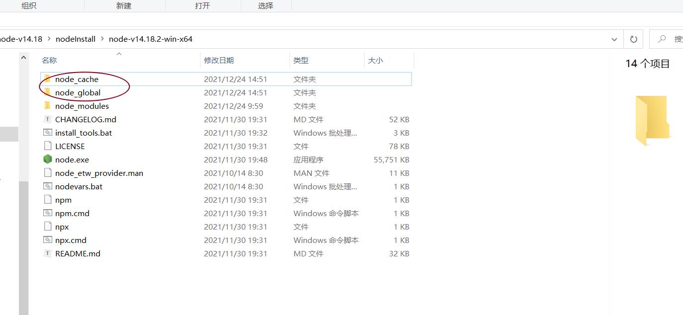 安装选择msi格式还是zip(windows下Nodejs