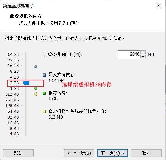 虚拟机VMware