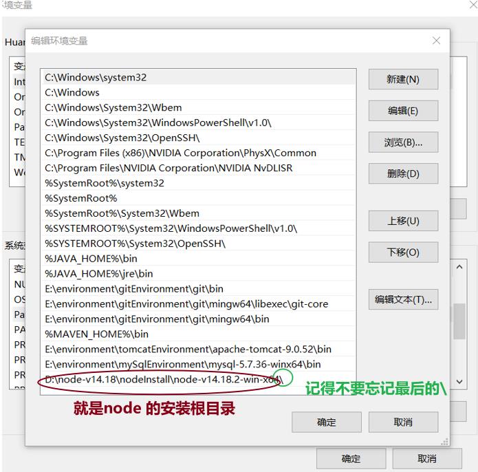 安装选择msi格式还是zip(windows下Nodejs