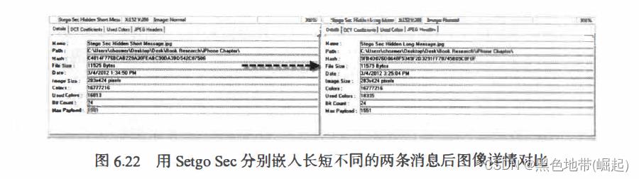 （5.2）【苹果系统中数据隐藏】Stego