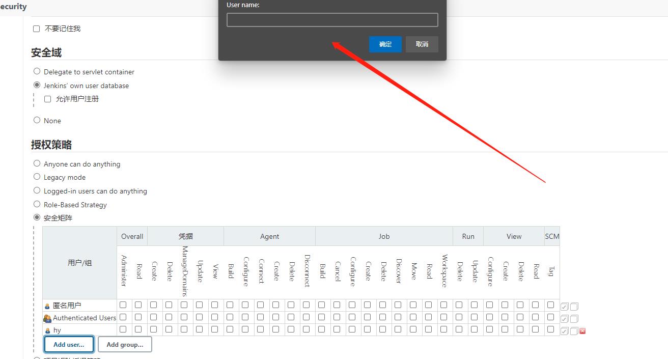 jenkins配置用户权限_用户名_04