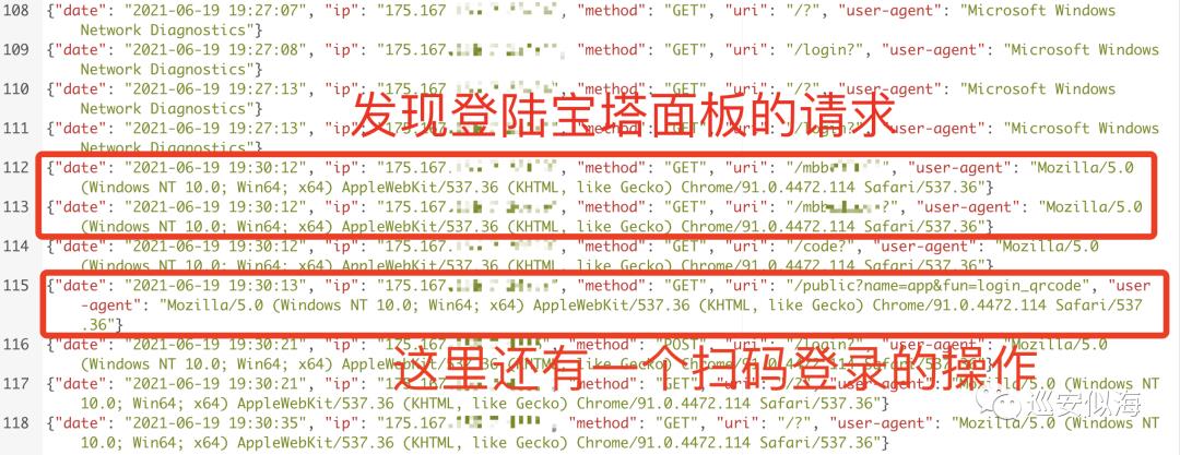 记一次对钓鱼诈骗网站的测试_网络安全_15