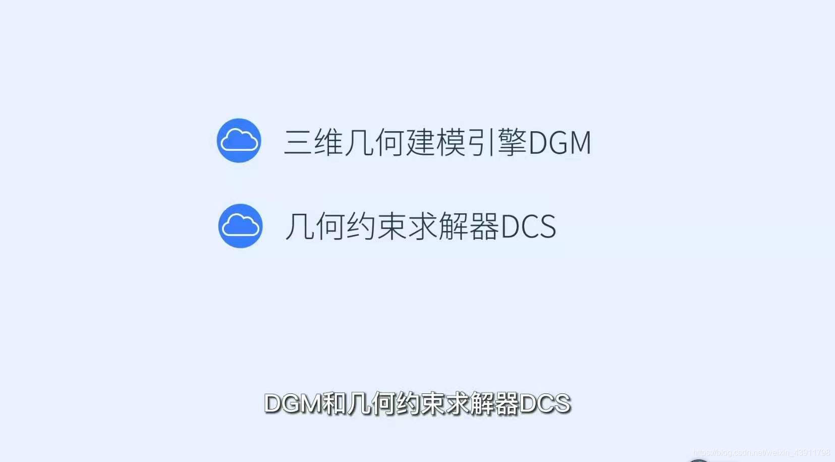 国产三维云CAD软件CrownCAD