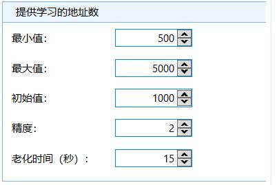 RENIX_RFC2889_MAC地址容量——网络测试仪实操（上）_mac地址_22