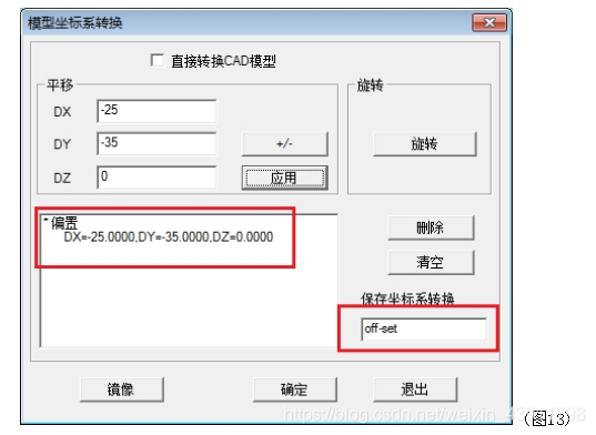 AC-DMIS