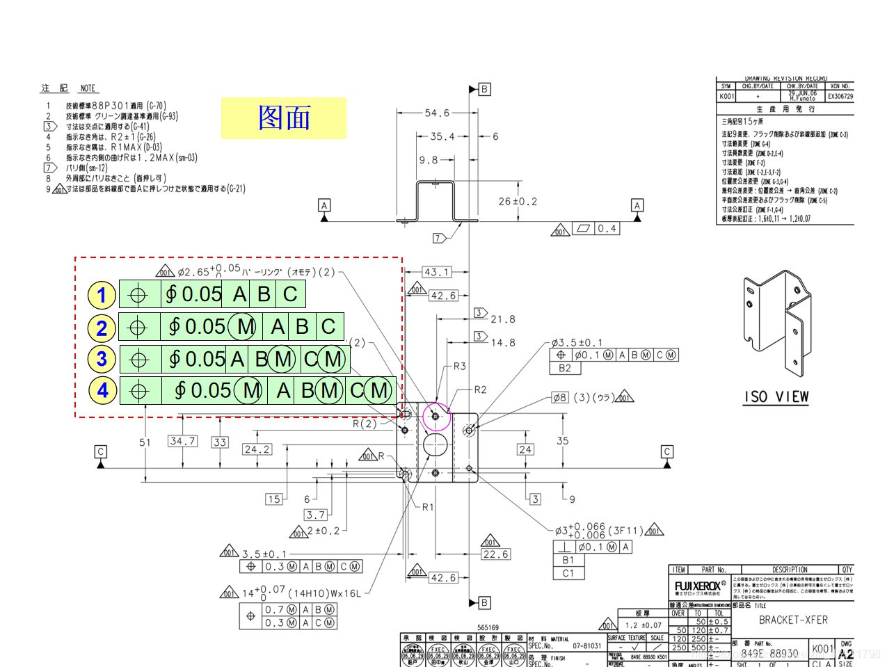 位置度最大实体计算方式_java