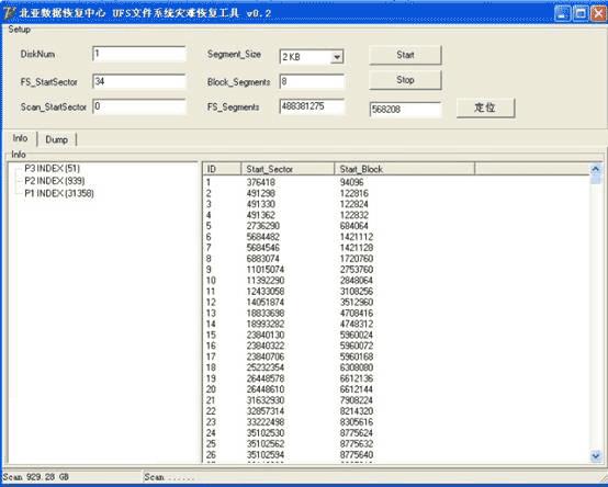 【虚拟机数据恢复】FreeNAS+ESXi数据恢复案例_ESXi数据恢复_02