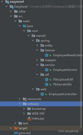 Java+EasyExcel实现文件导入导出_spring_02