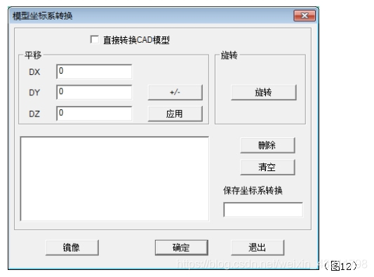 AC-DMIS