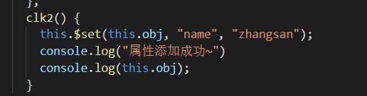 3分钟带你搞懂Vue双向绑定原理及问题剖析_双向绑定_08