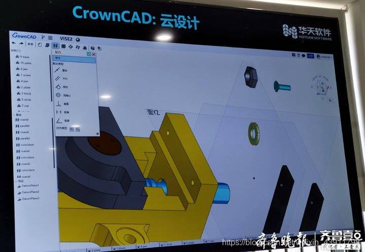 国产三维云CAD软件CrownCAD