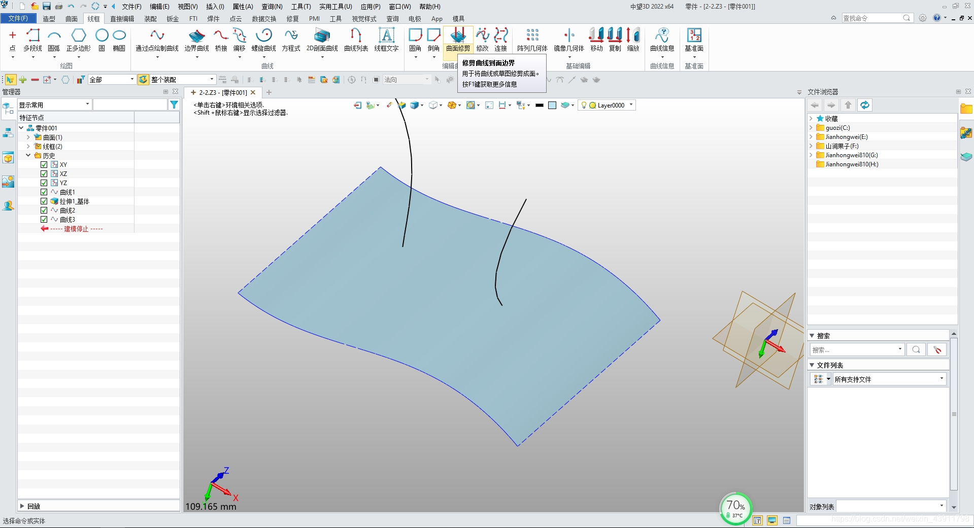 中望3D2022