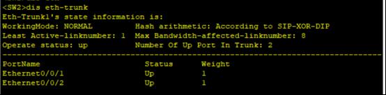 路由基础之链路聚合和DHCP全局的地址池的配置_DHCP_03