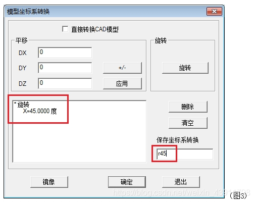 AC-DMIS