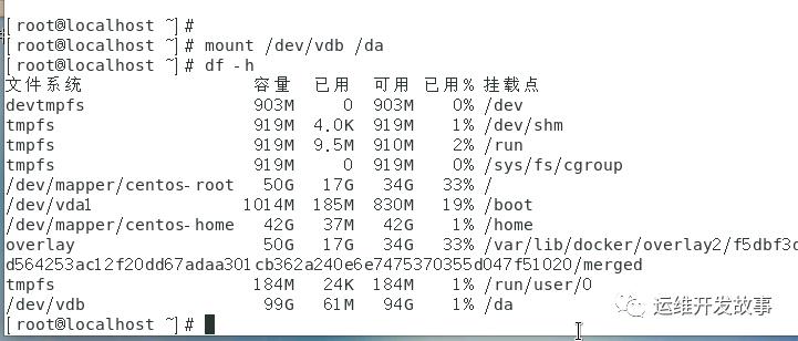 使用luks2对ceph