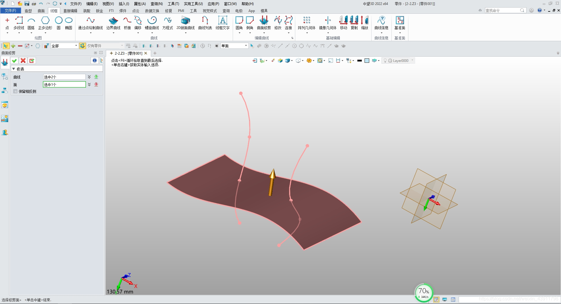 中望3D2022