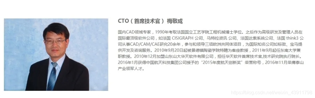 国产三维云CAD软件CrownCAD