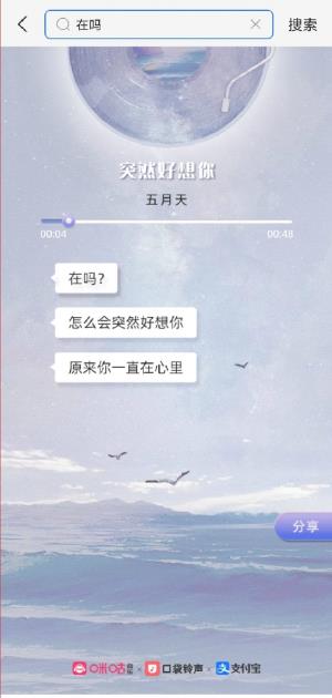 当亿级流量App开始“玩”，到底在玩什么？_支付宝_03