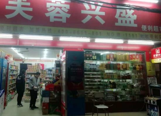 不起眼的夫妻店，为何会被阿里、京东、苏宁同时盯上？_开放平台_03