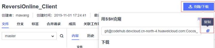 手把手教你实战开发黑白棋实时对战游戏_DevCloud_40