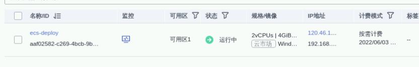 手把手教你实战开发黑白棋实时对战游戏_DevCloud_10