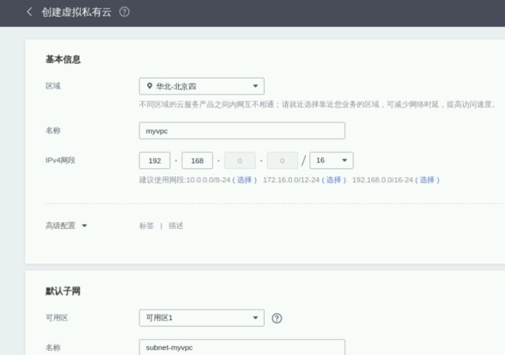 手把手教你实战开发黑白棋实时对战游戏_DevCloud_05