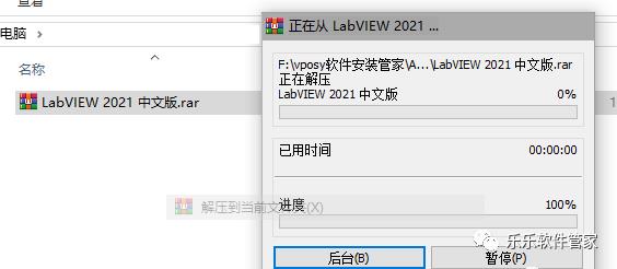 LabVIEW