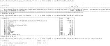 明细表1字符串拼接合并插入到明细表2SQL输出过程记录_结果集行拼接_07