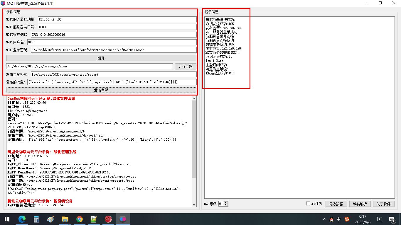 尽一份孝心，为家人做一个老人防摔报警系统_STM32_35