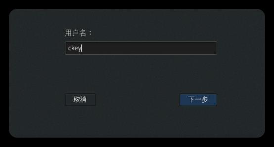 Linux双因素身份认证大全：ssh