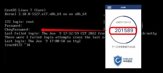 Linux双因素身份认证大全：ssh