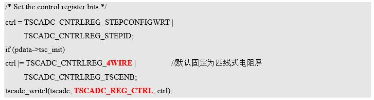 「技术干货」工业触摸屏之驱动开发及异常分析（连载）_输入子系统_04