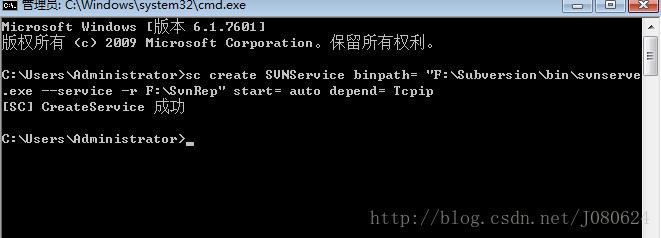 Windows下搭建SVN服务器并配置eclipse和idea_windows_11