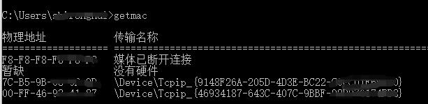 windows命令行获取网卡地址--说说getmac的返回值正确截取_字符串