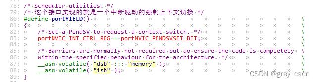 1265_FreeRTOS中向任务就绪链表增加任务的实现分析_数据结构_16