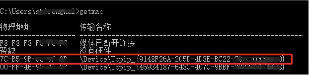 windows命令行获取网卡地址--说说getmac的返回值正确截取_mac地址_02