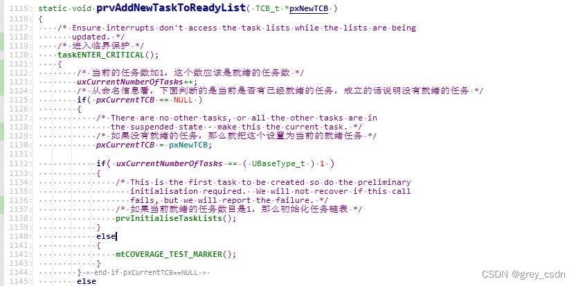 1265_FreeRTOS中向任务就绪链表增加任务的实现分析_数据结构_13