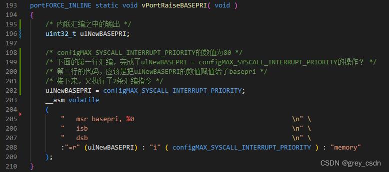 1265_FreeRTOS中向任务就绪链表增加任务的实现分析_stm32_04