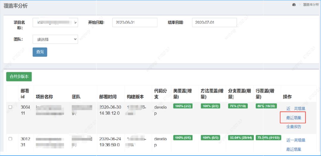 接口测试系列——AutoDiff流量回放在集成测试中的实践应用_接口测试_26