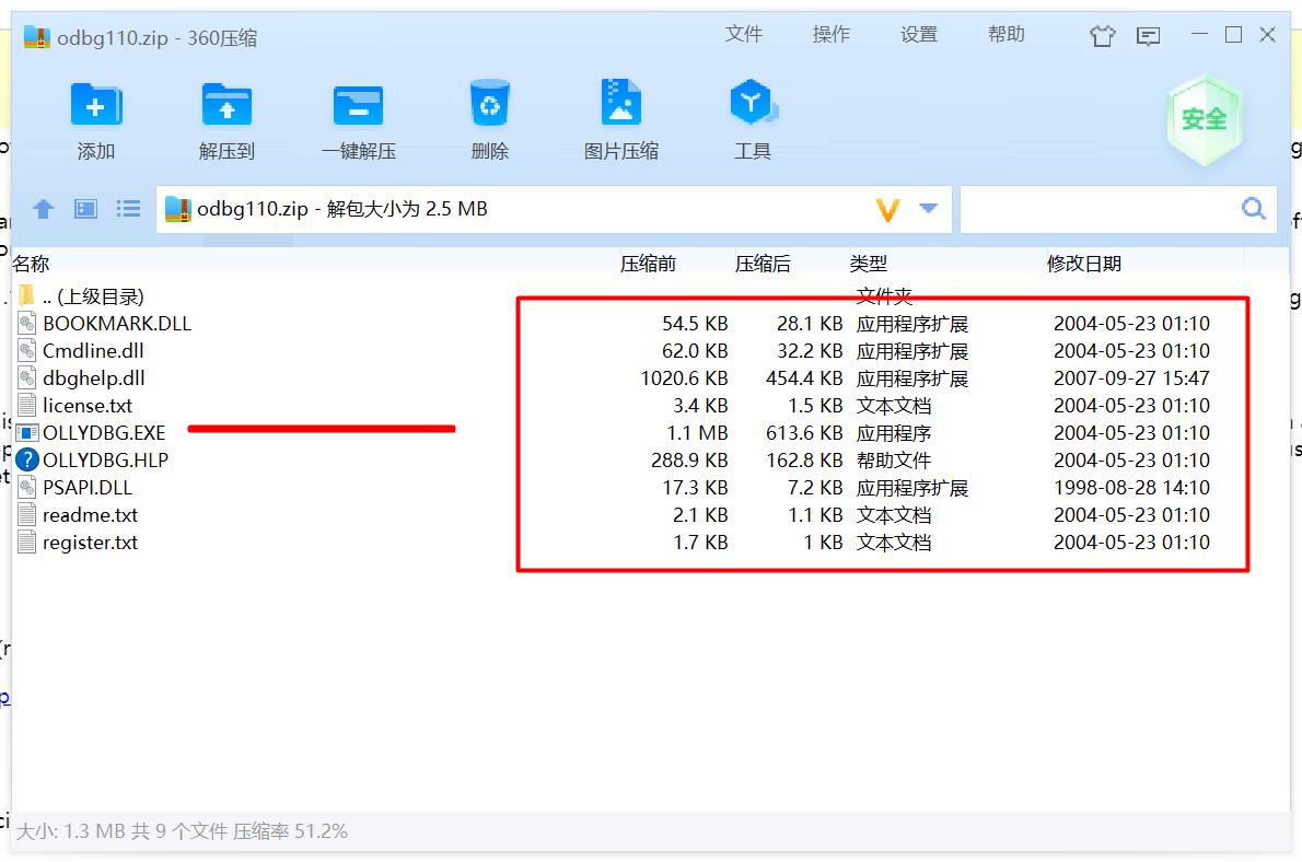 逆向学习入门-优秀的汇编调试工具OllyDbg_逆向学习_05