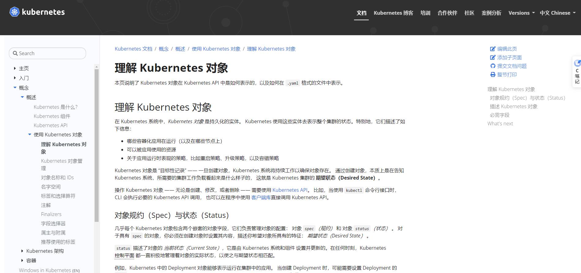 #云原生征文#深入Kubernetes（k8s）概念_k8s