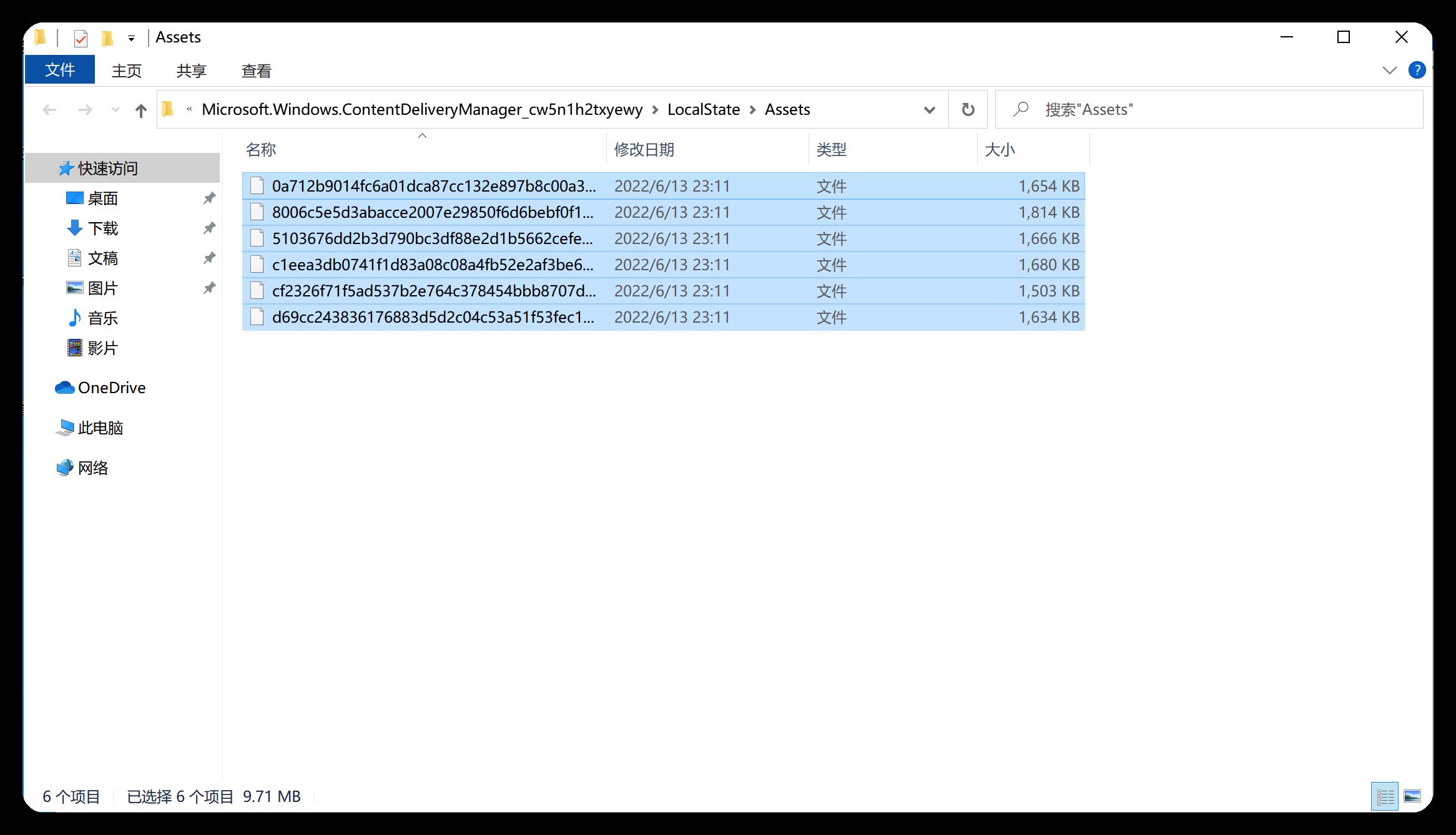 Python代码自动提取Win10内置的锁屏壁纸_desktop_07