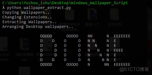 Python代码自动提取Win10内置的锁屏壁纸_desktop_12