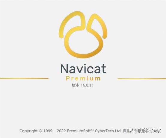 Navicat