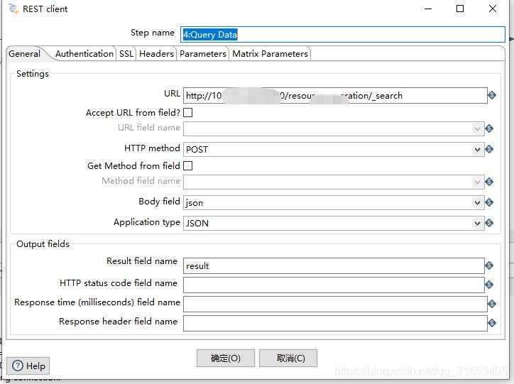 Kettle实现ES到ES循环增量抽取_mysql_15