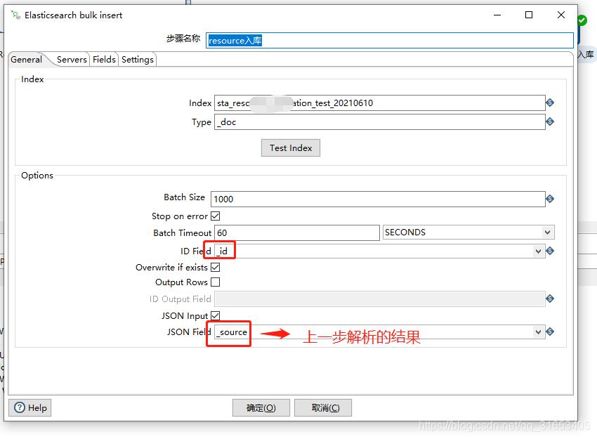 Kettle实现ES到ES循环增量抽取_数据源_23